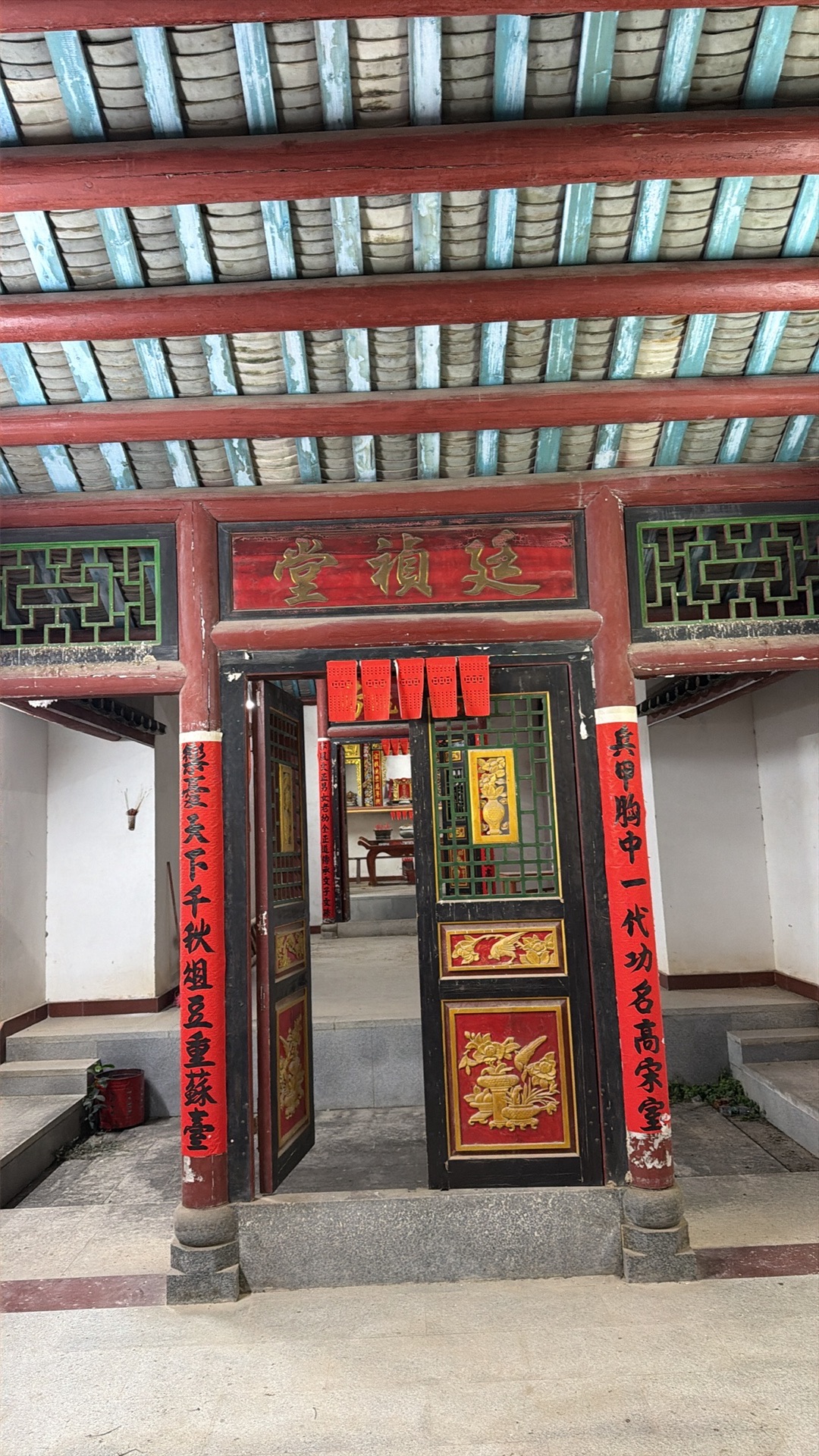 范氏宗祠实景照片