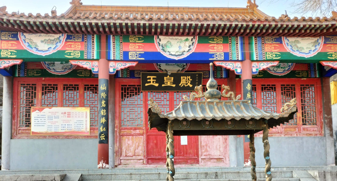 洞虚观实景照片