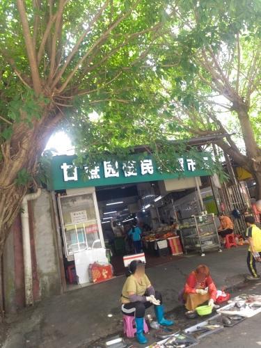 甘蔗园便民农贸市场(源安隆广场店)