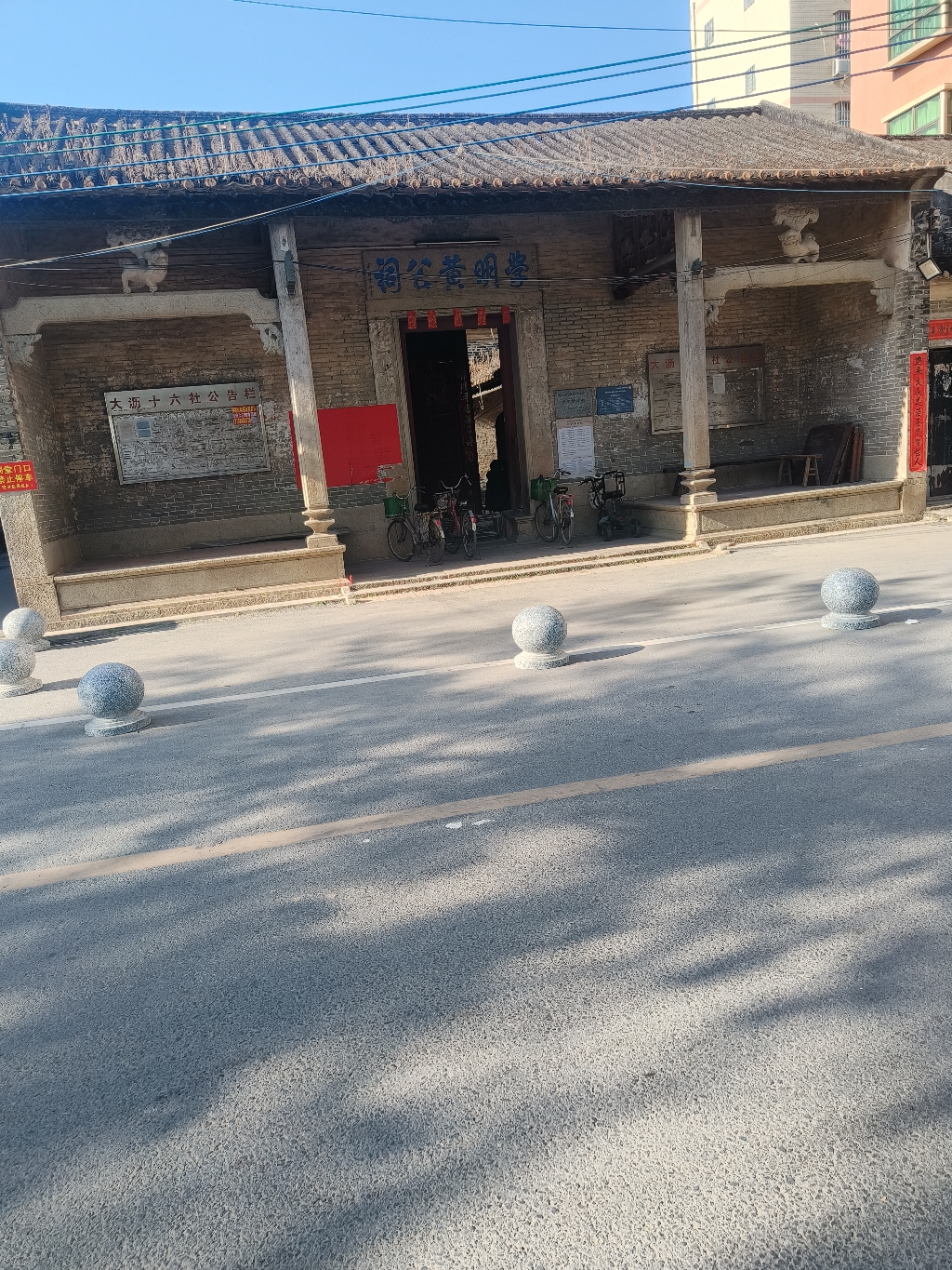 学明黄公祠实景照片