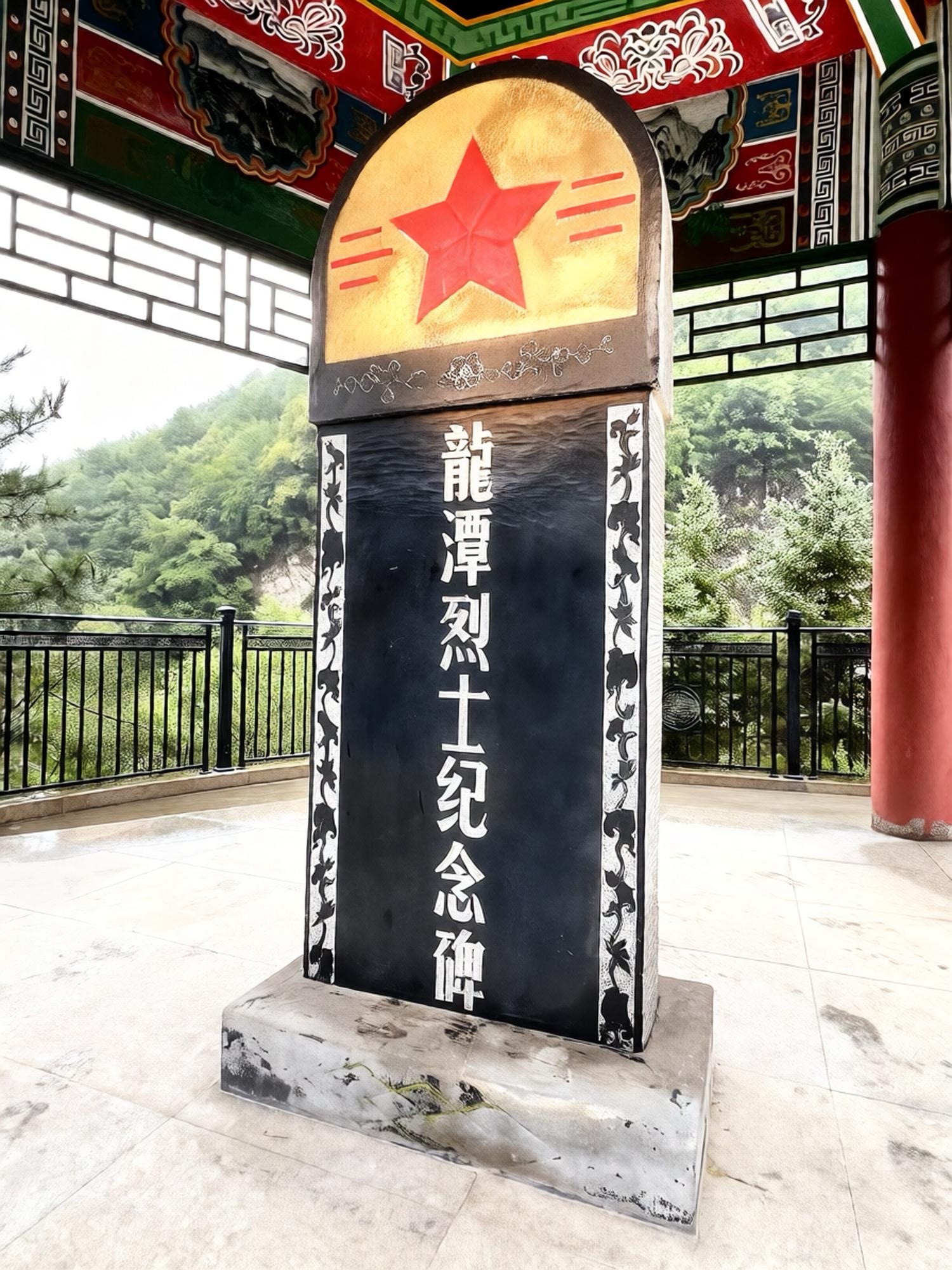 固原老龙潭 景点照片