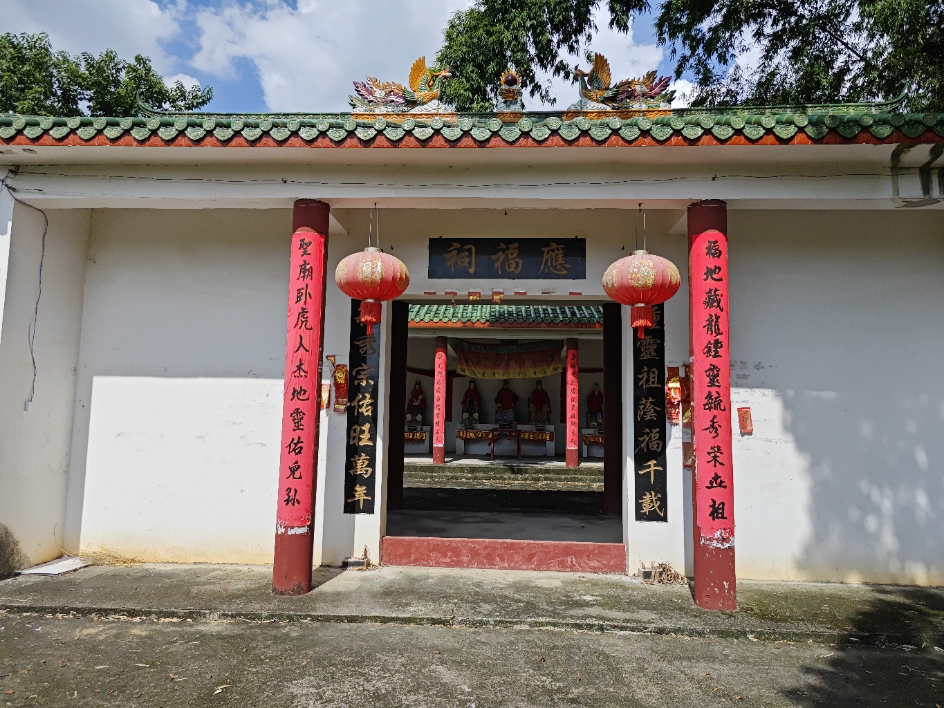 应福祠实景照片