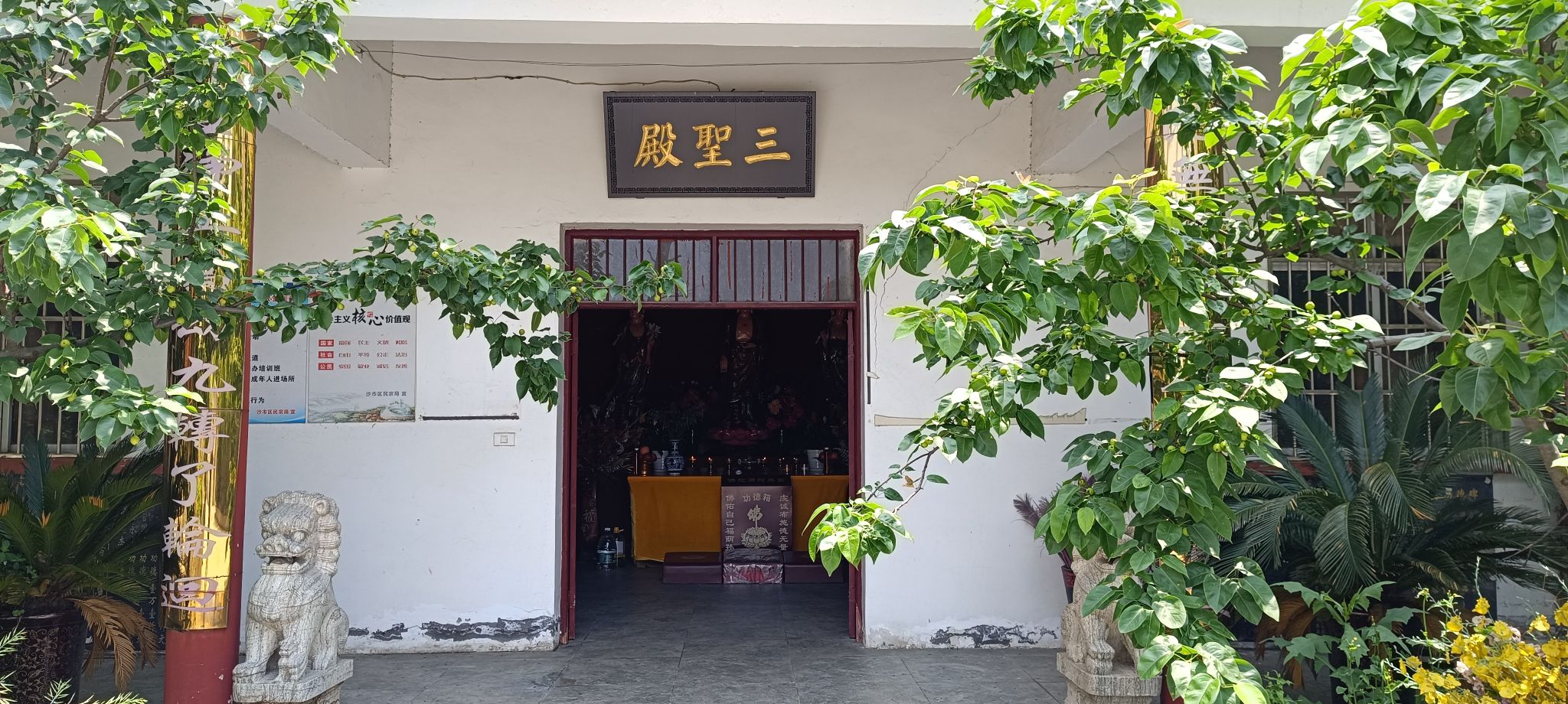 沙市东岳寺实景照片