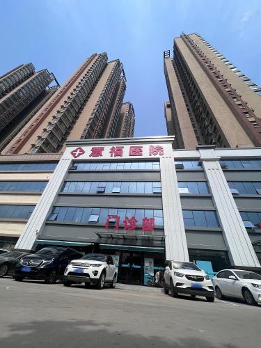 石家庄慧福医院