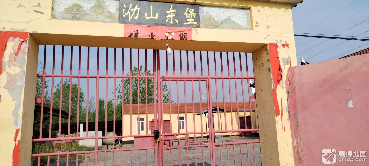 东堡庙(东堡禅寺)实景照片