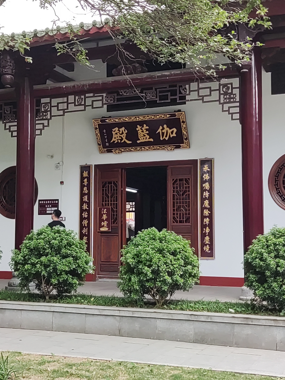南华禅寺-伽蓝殿实景照片