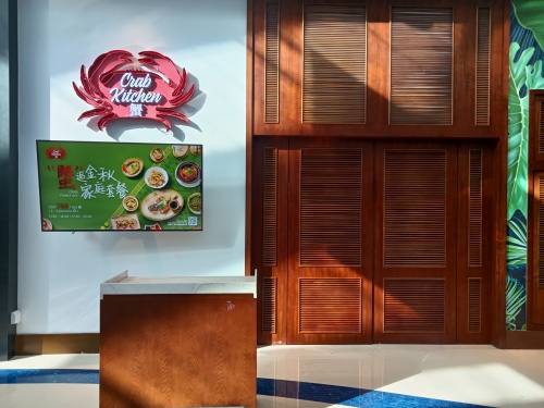 亚特兰蒂斯·CRAB KITCHEN蟹餐厅