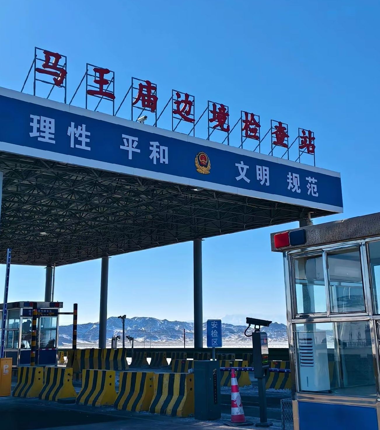 马王庙实景照片