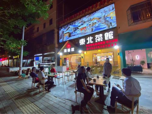 酒香居东北菜馆(林旺大道店)