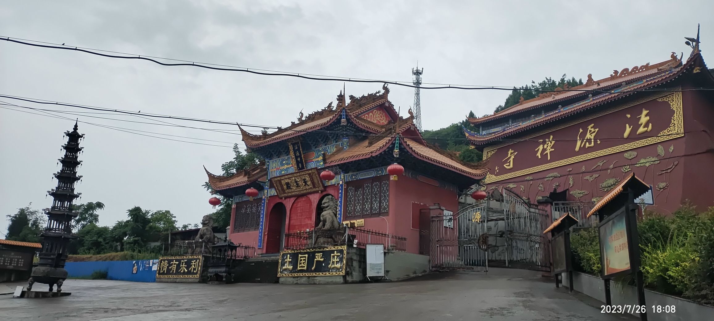 法源禅寺实景照片