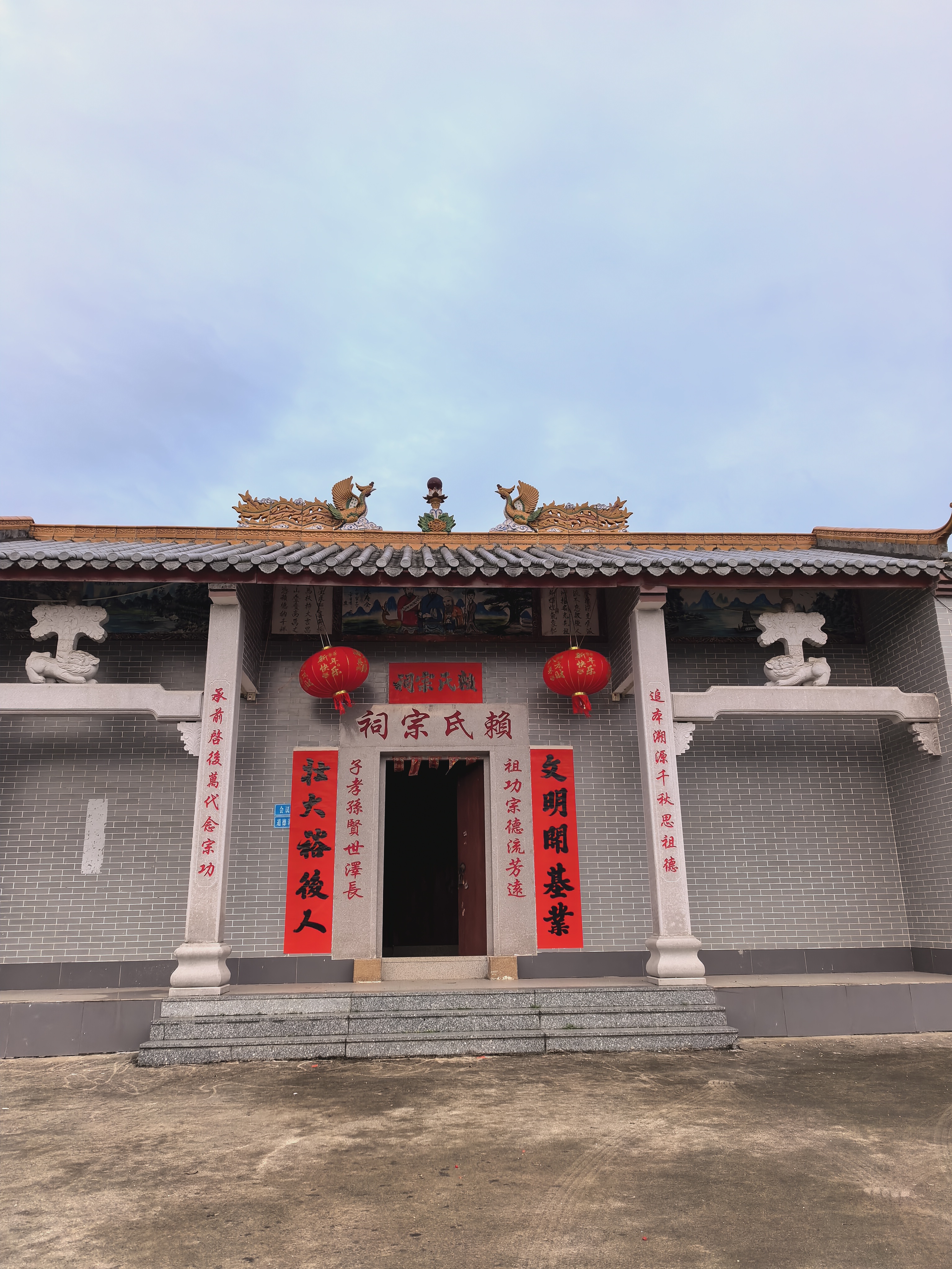 赖屋宗祠实景照片