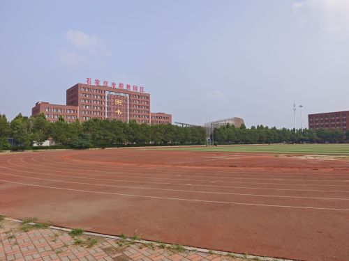 石家庄财经商贸学校田径体育场