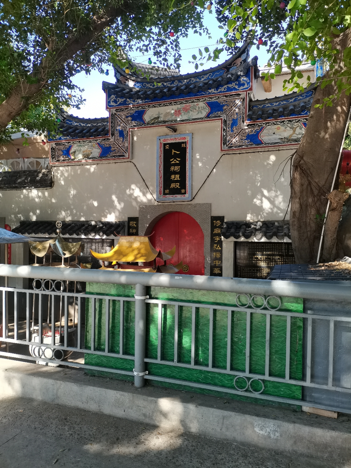 拿公庙实景照片