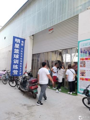 明星篮球馆内部环境