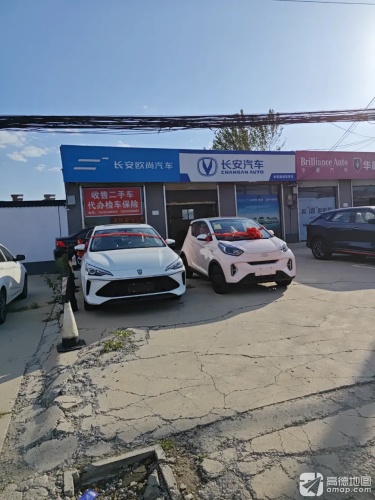 长安汽车(创和嘉润深泽店)
