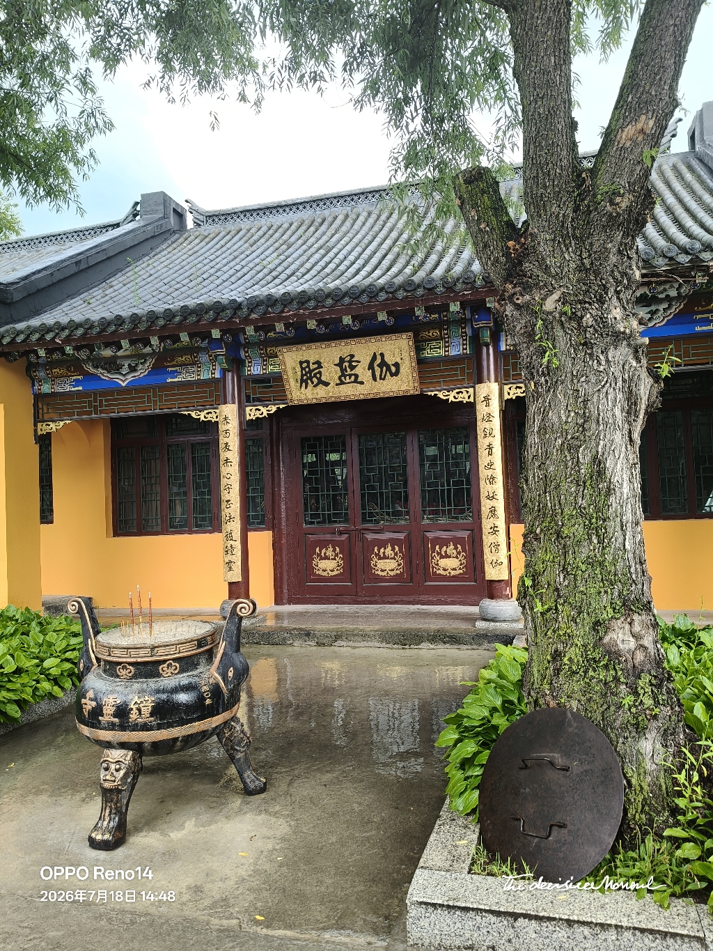五大连池风景区-伽蓝殿实景照片