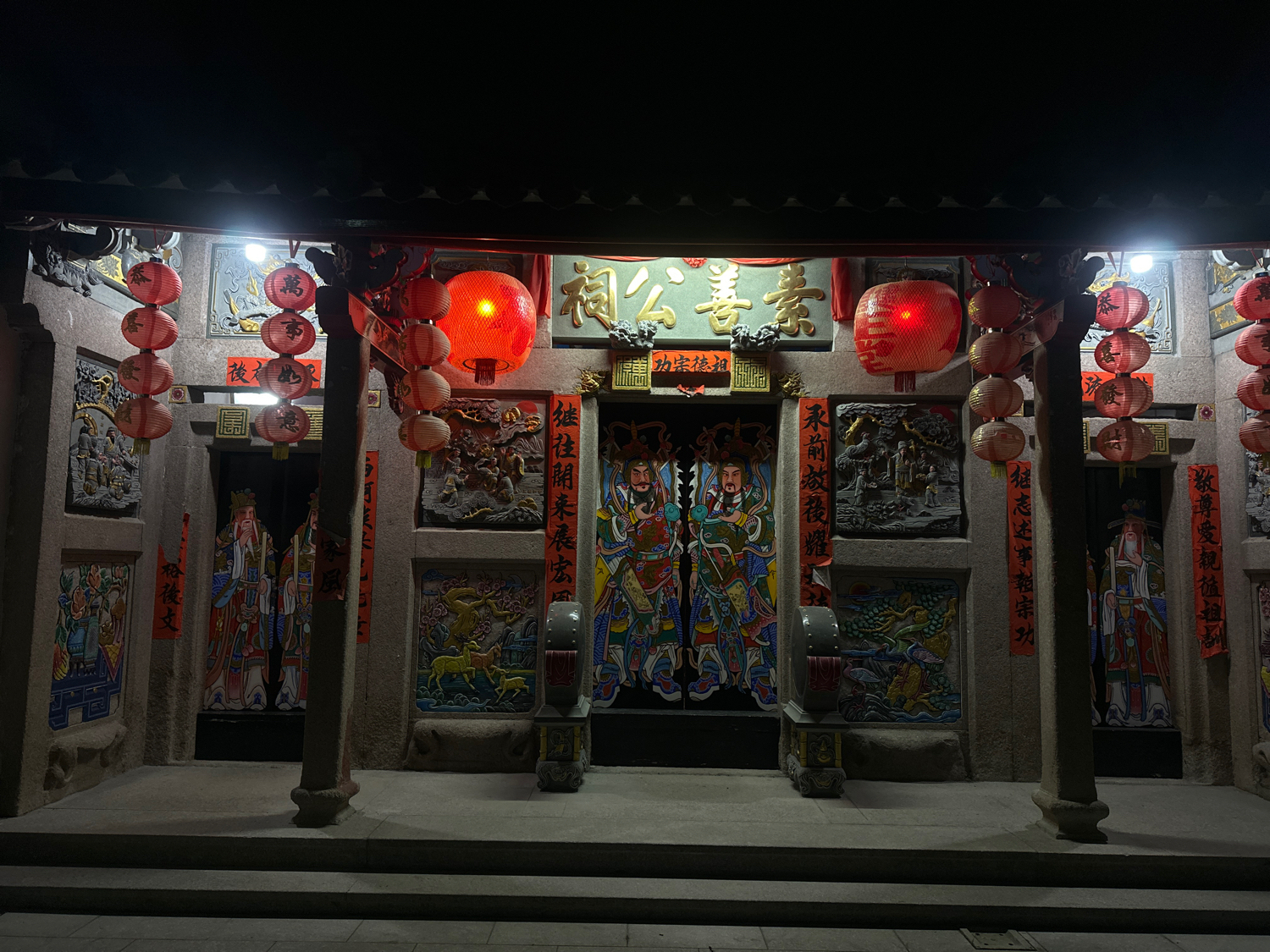 素善公祠实景照片