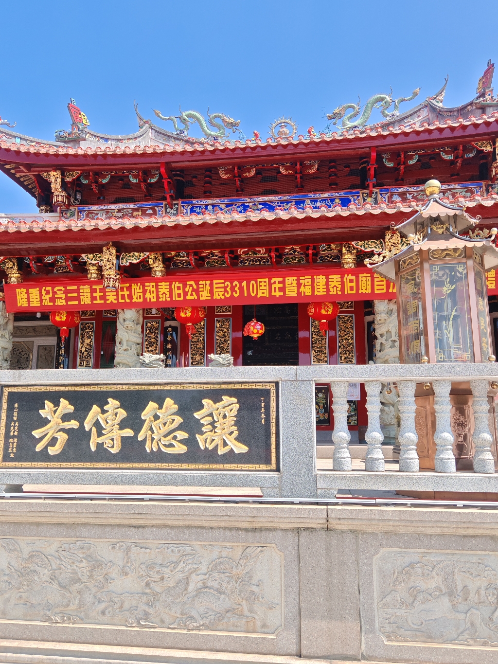 灵源泰伯庙实景照片