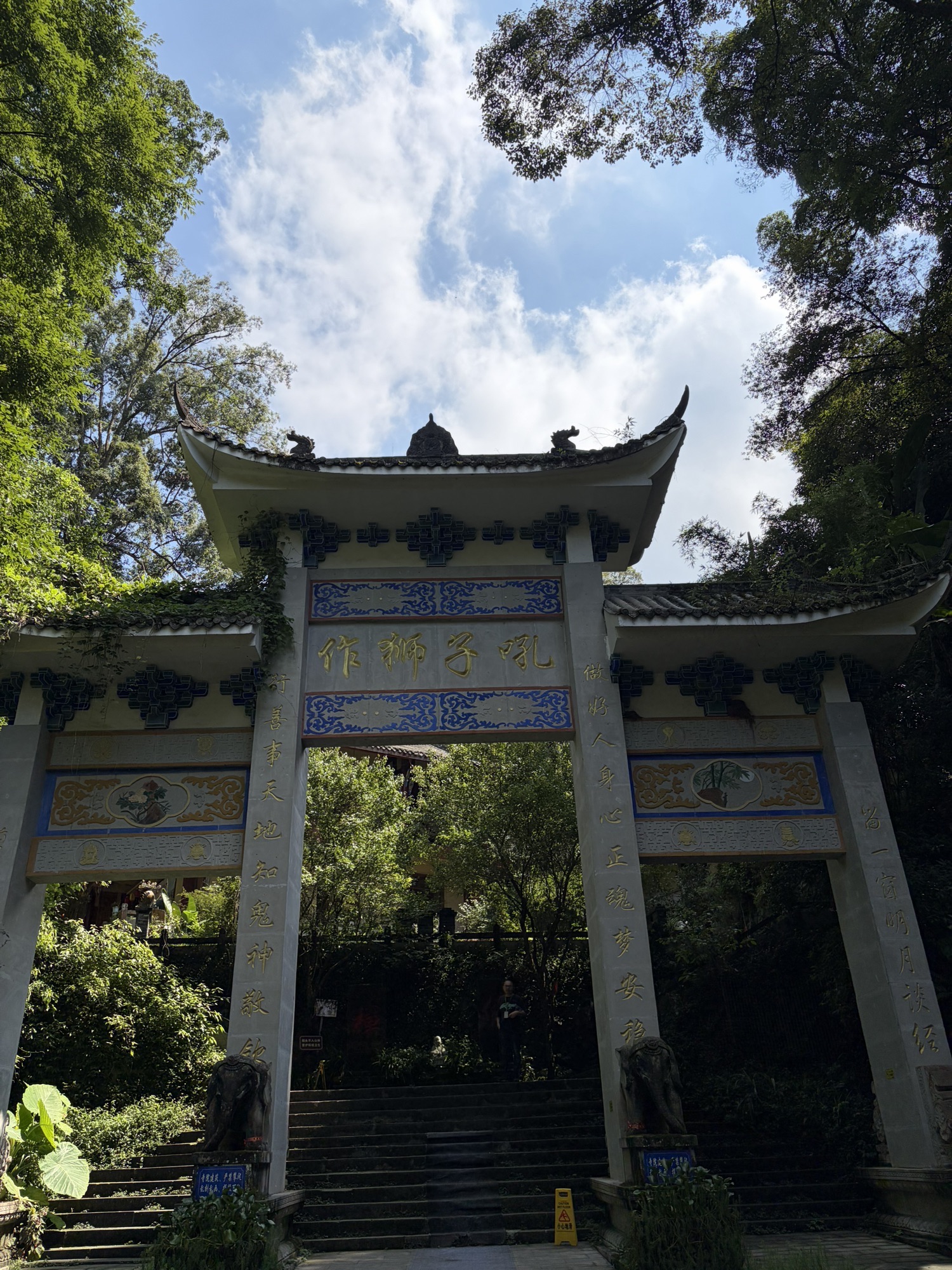 般若寺素斋堂实景照片