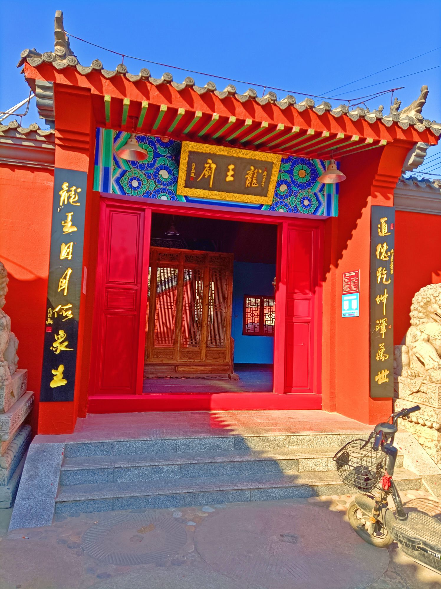 千里堤龙王庙实景照片