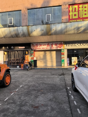 美兰区湛江一品生蚝(蓝天路店)