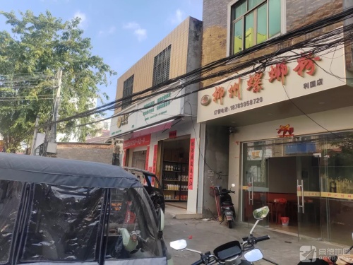 柳州螺蛳粉