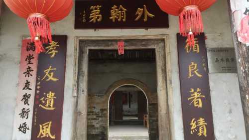 嘉禾岗旅行图片 1