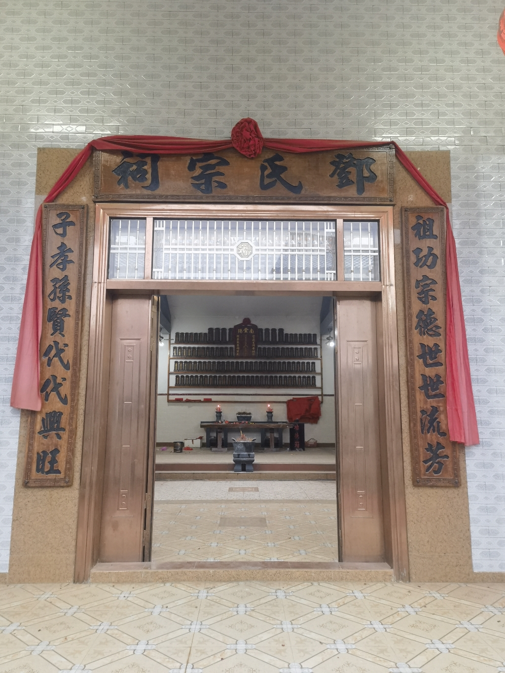 邓氏宗祠实景照片