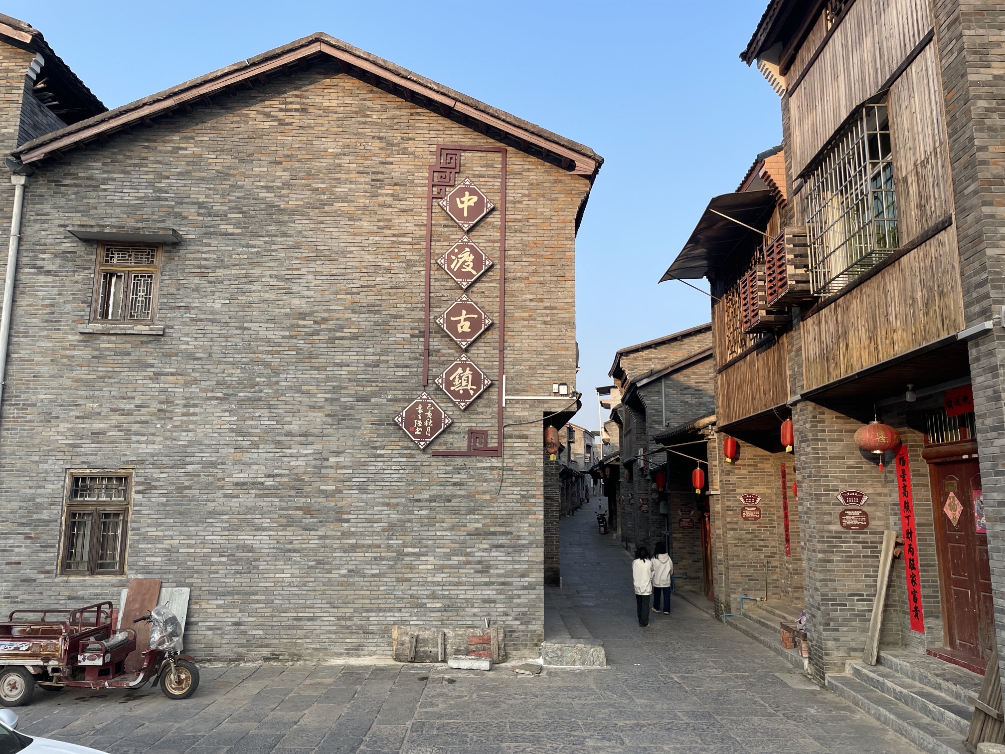 中度古镇大庙实景照片