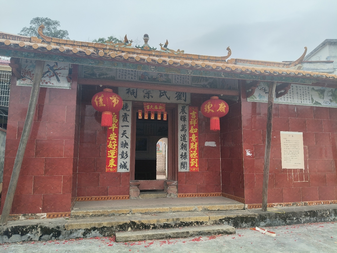 刘氏宗祠实景照片
