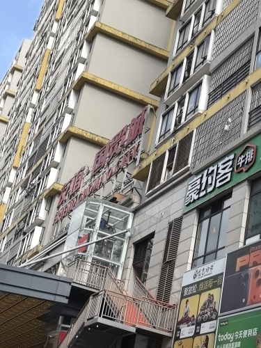 京华明珠百货C区