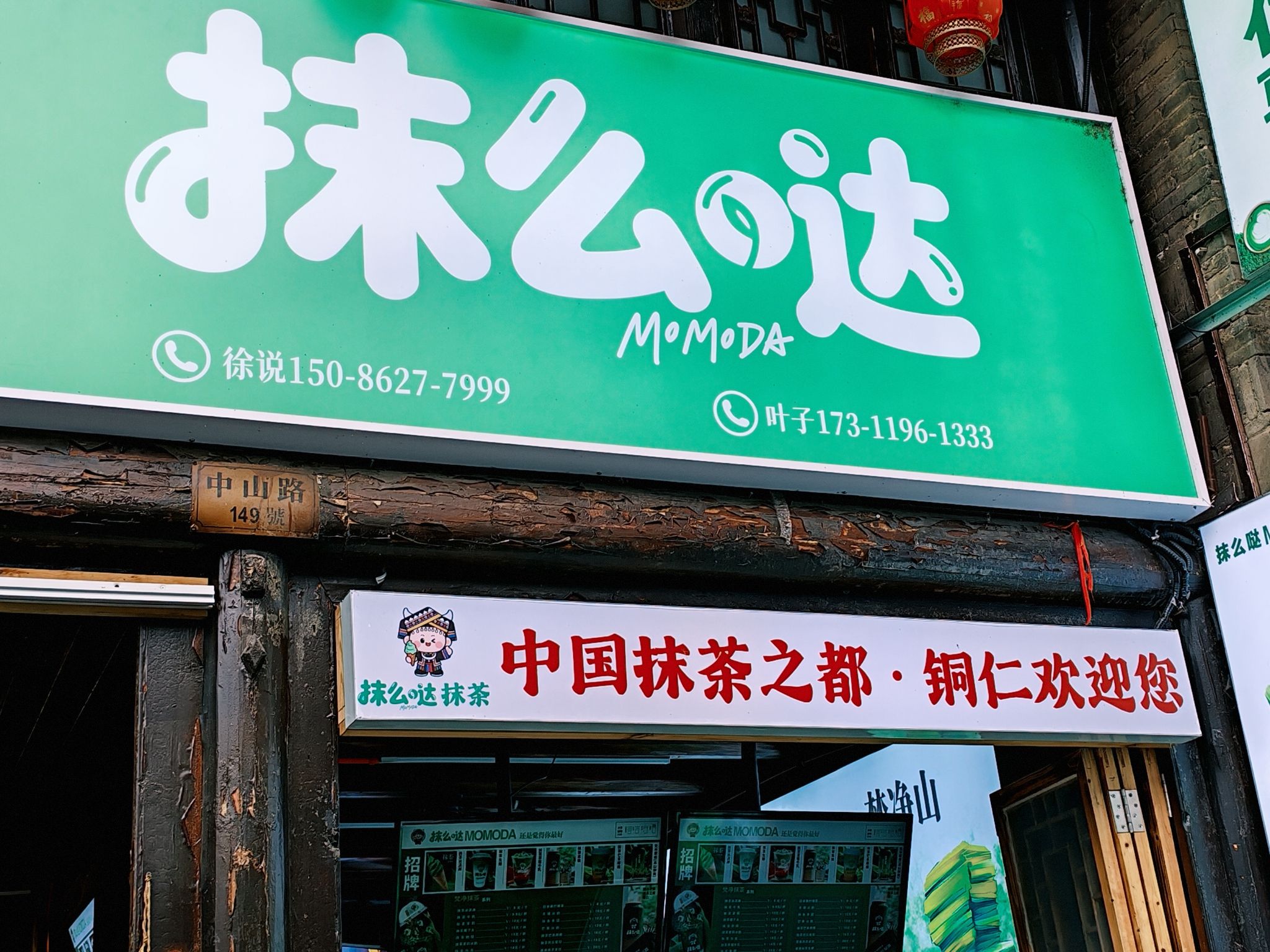 铜仁古城步行街
