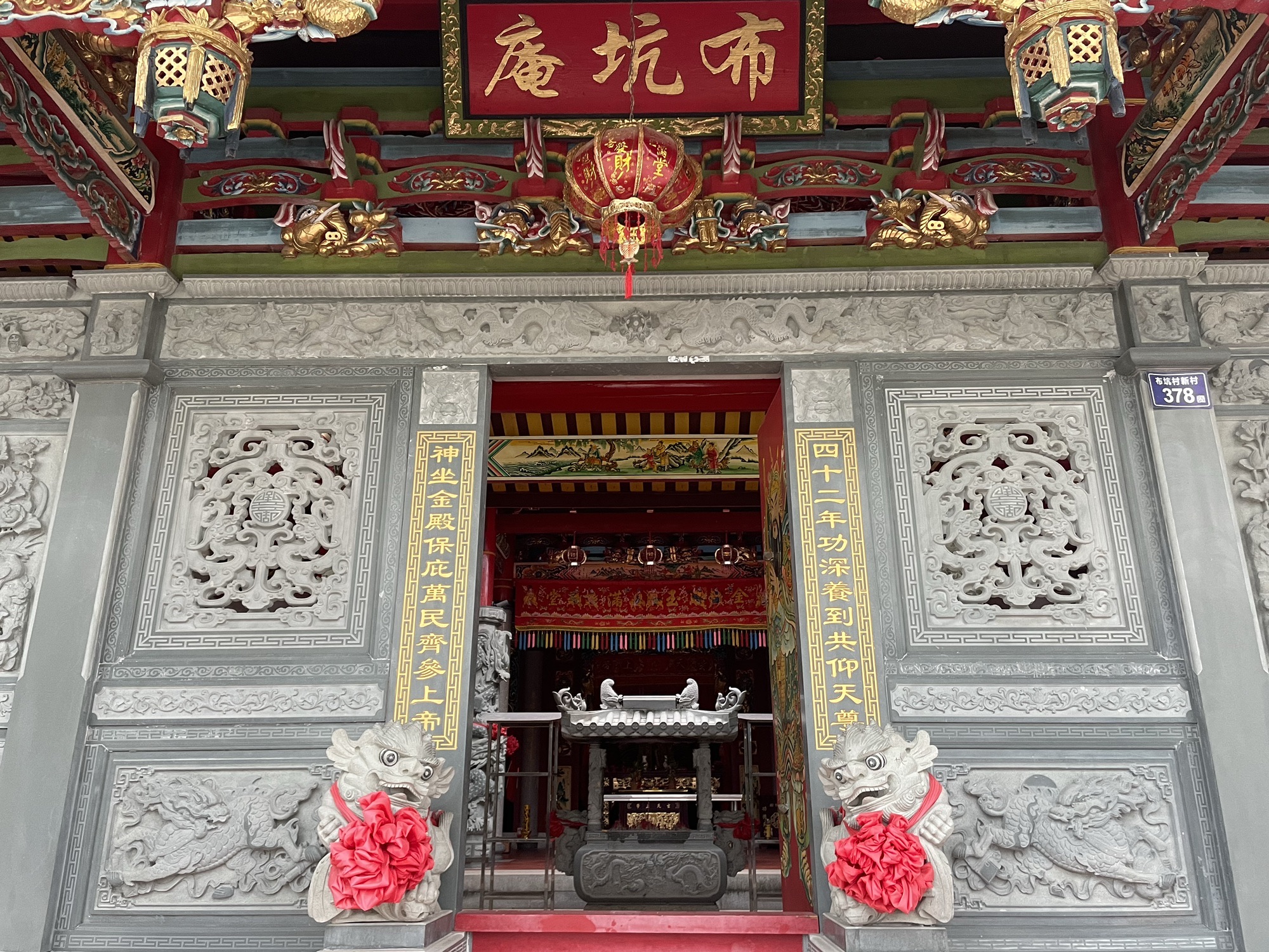 布坑庵实景照片