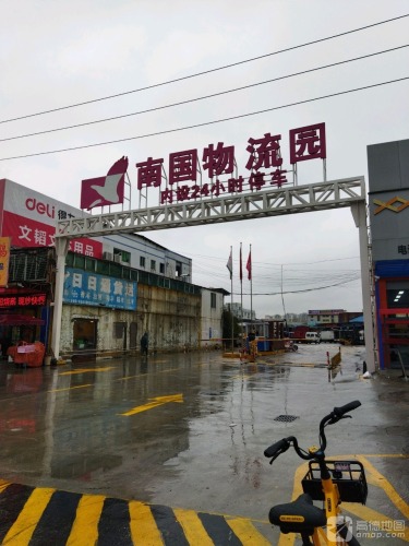 南国物流园实景图（2）