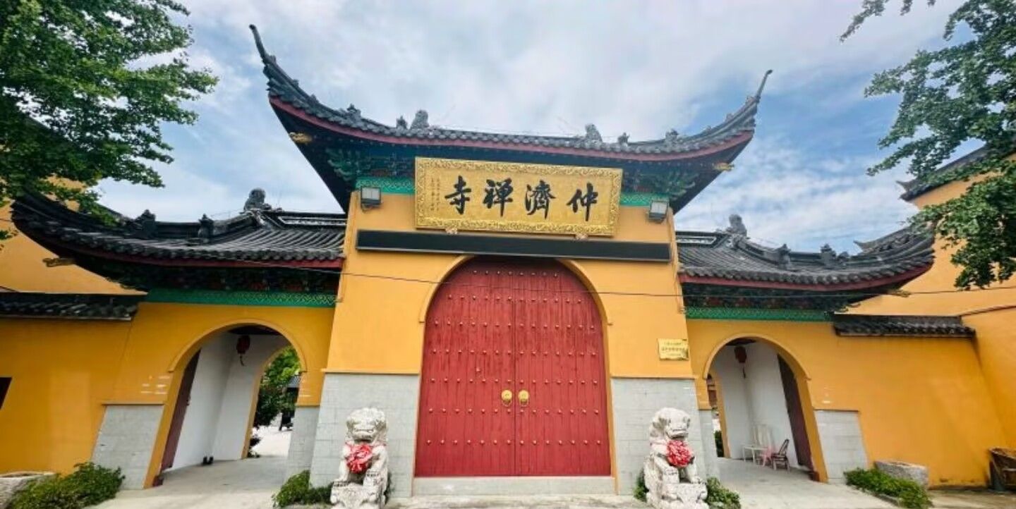 仲济禅寺实景照片
