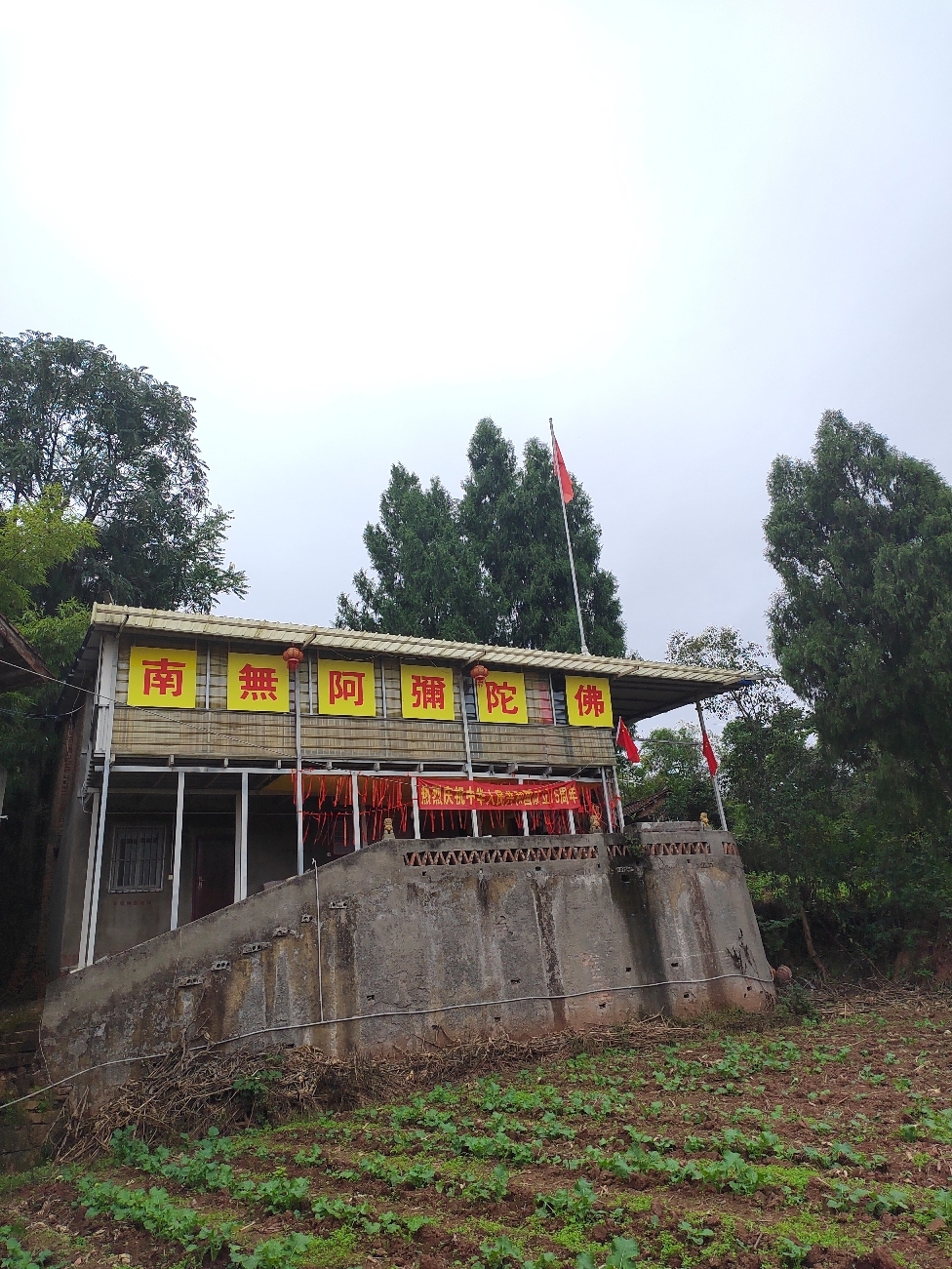 富家寺实景照片