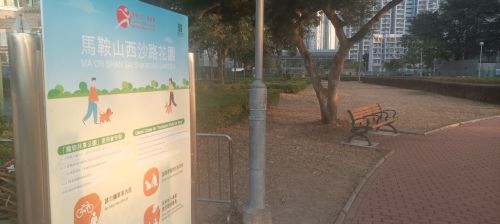 马鞍山西沙路花园