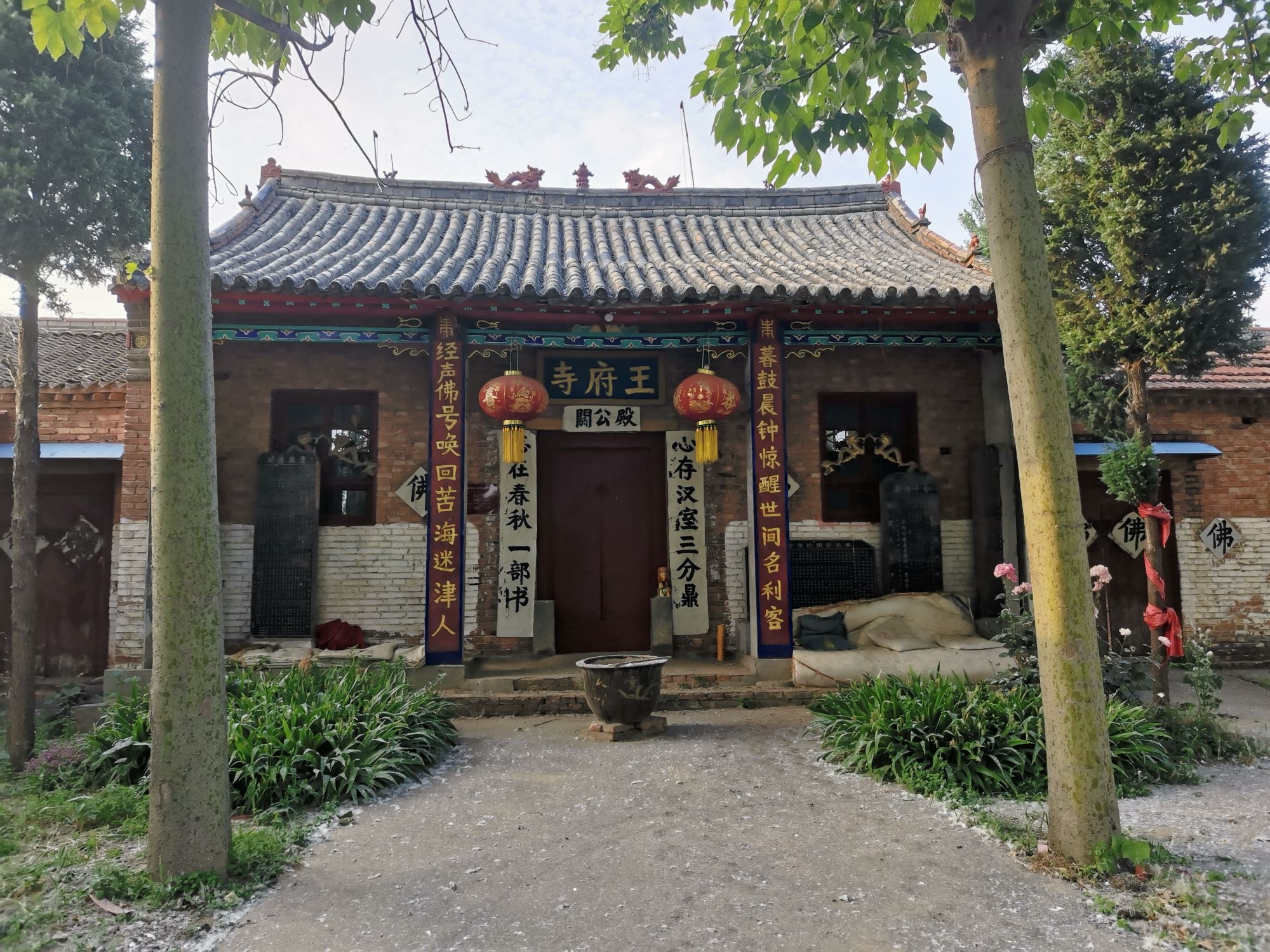 王府寺实景照片