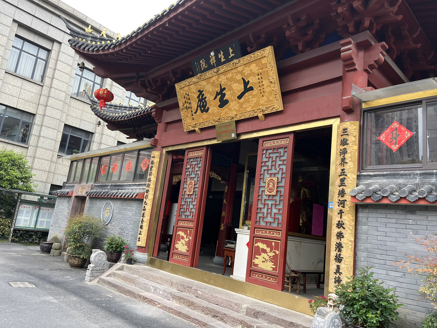 上生庵实景照片