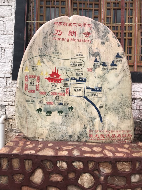 乃朗寺实景照片