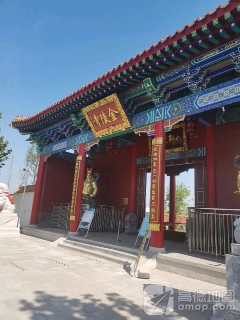 金陵寺-伽蓝殿实景照片
