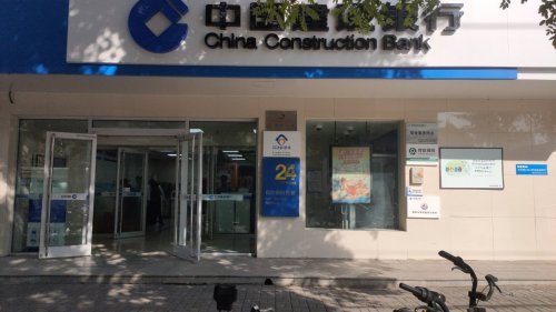 中国建设银行石家庄丰收路北城国际支行劳动者港湾(工会户外劳动者驿站)