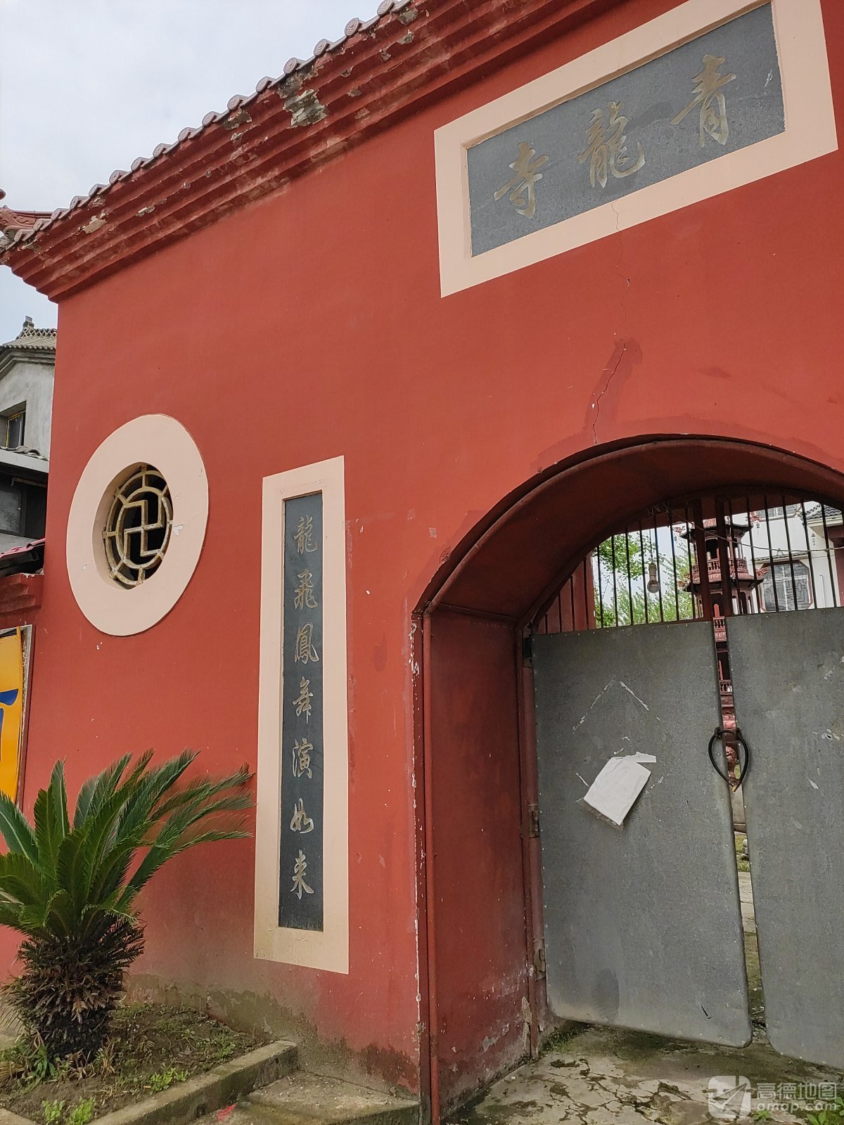 青龙寺实景照片