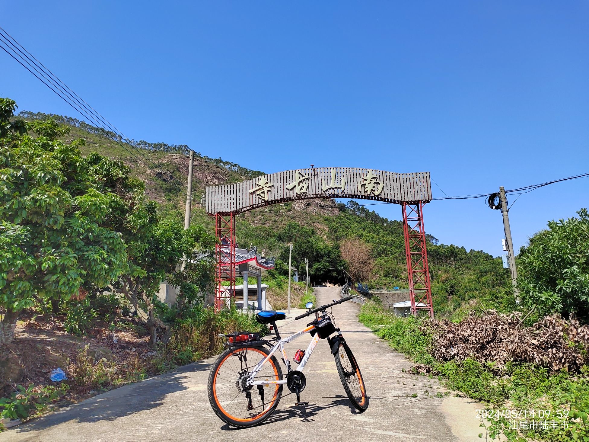 南山古寺实景照片