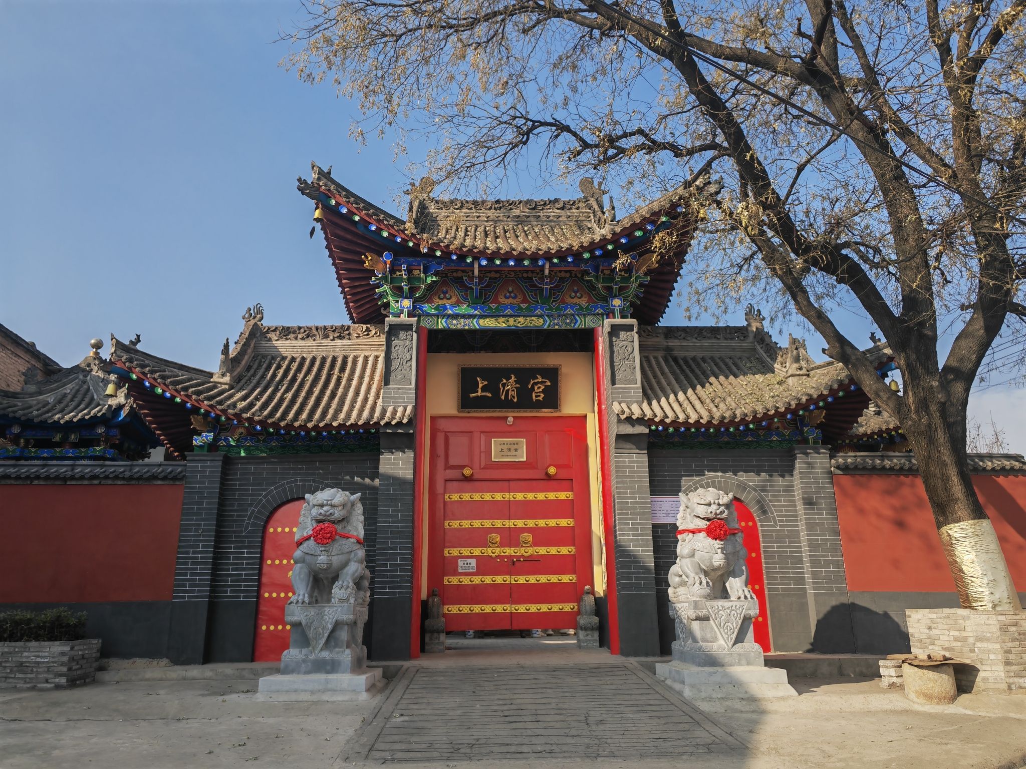 上清宫道观实景照片
