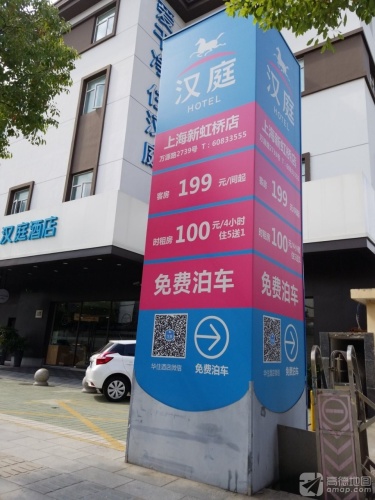 上海虹霞实业公司工业园区南区实景图