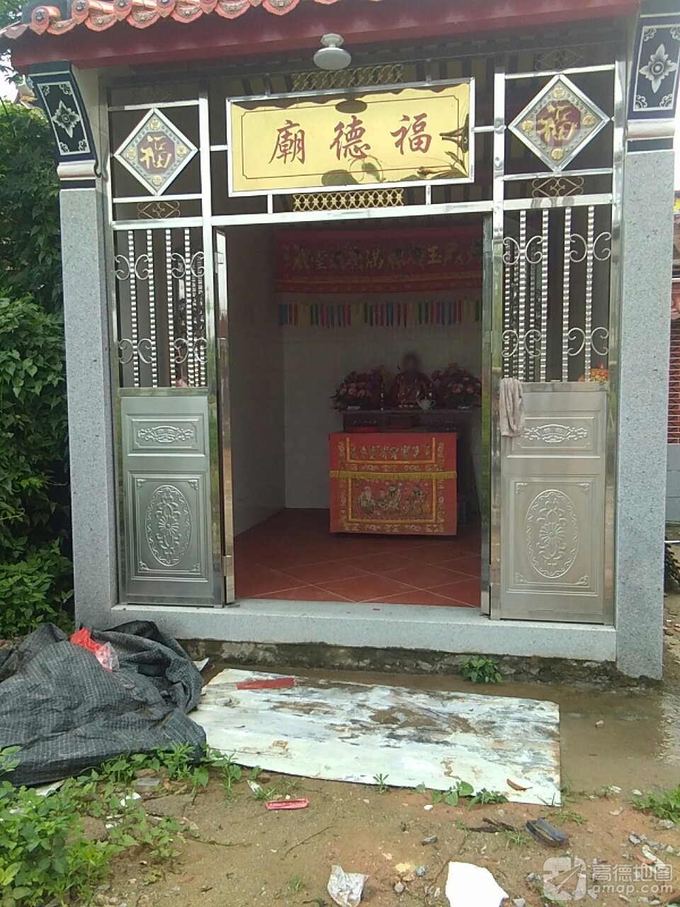 福德庙实景照片