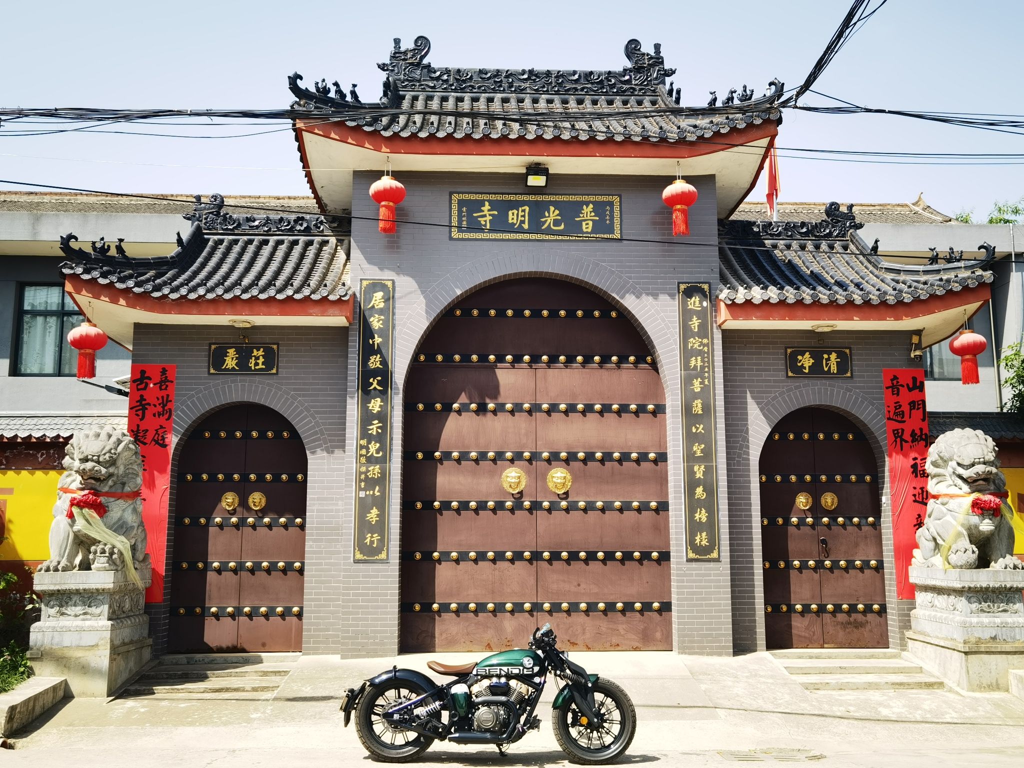 普光明寺实景照片