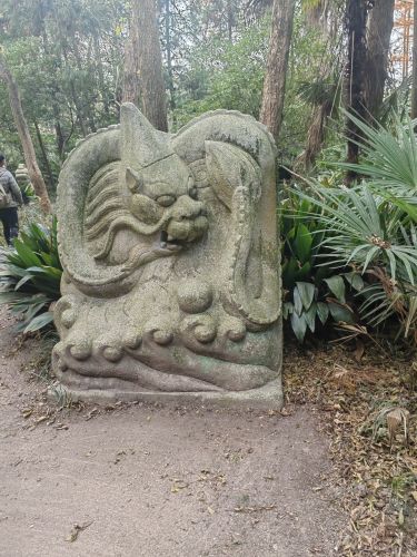 南通狼山风景名胜区-异兽园