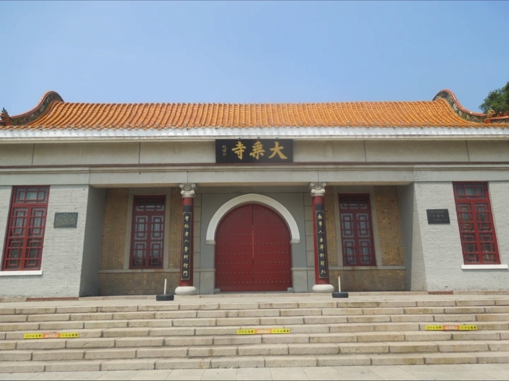 大乘寺景点图片